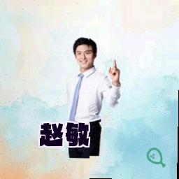 赵敏